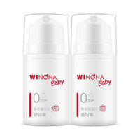 WINONA BABY 薇诺娜宝贝 舒润霜 5g*2个