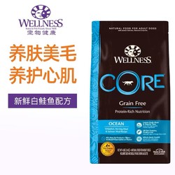 WELLNESS 宠物健康 core系列高蛋白火鸡肉狗粮5.4kg