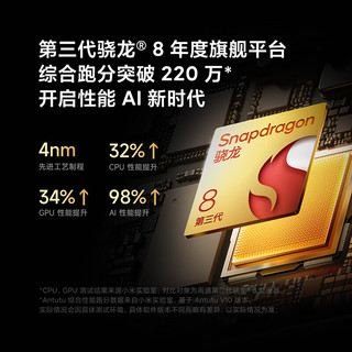 小米（MI）Redmi K70 Pro 第三代骁龙® 8  小米澎湃OS 第二代2K屏 120W+5000mAh  12GB+512GB 晴雪 小米红米