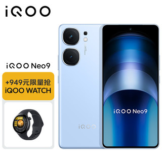 vivo【WATCH套装】 iQOO Neo9 16GB+512GB 航海蓝 第二代骁龙8芯 自研电竞芯片Q1 5G手机