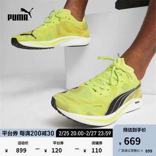 彪马（PUMA） 男子彪放2跑步鞋LIBERATE NITRO 2 RUN 380082 青绿色-黑色-01 40.5