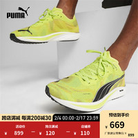 彪马（PUMA） 男子彪放2跑步鞋LIBERATE NITRO 2 RUN 380082 青绿色-黑色-01 41