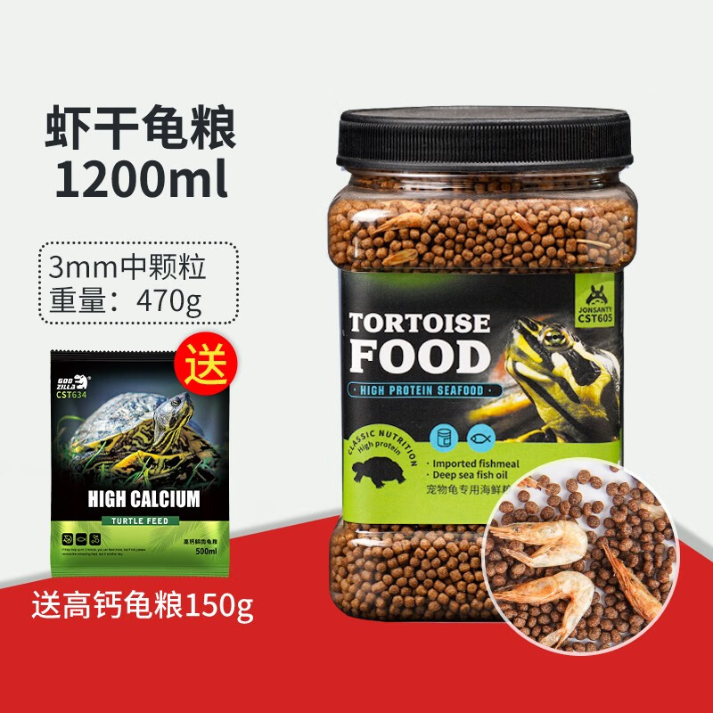宠尚天 Jonsanty 龟粮乌龟饲料甲鱼饲料龟饲料虾干猪鼻龟巴西龟食宠物鳄龟主粮