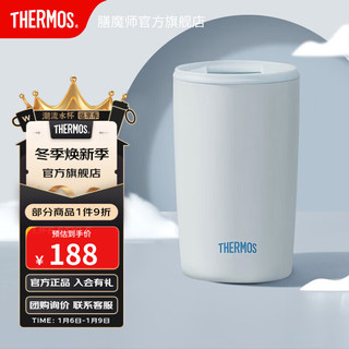 膳魔师（THERMOS）保温杯咖啡杯男女办公高颜值日系简约杯子水杯杯子TCDP 415ML月白【陶瓷涂层内胆】 月白【陶瓷涂层内胆】 415ml