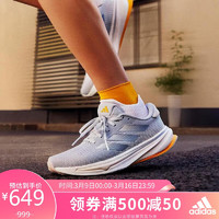 adidas 阿迪达斯 女子 跑步系列 SUPERNOVA RISE W 运动跑步鞋 IG7512 36码UK3.5