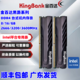  KINGBANK 金百达 32GB(16G×2)DDR4 3600台式机内存条黑爵Intel专用CJR颗粒　