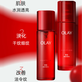 玉兰油（OLAY）女士护肤品套装大红瓶水乳霜补水保湿淡纹化妆品全套礼盒 【礼盒】精华水+乳液+面霜