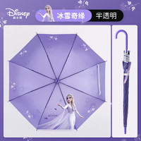 Disney 迪士尼 雨伞 透明便携雨具儿童长柄自动伞 艾莎女王