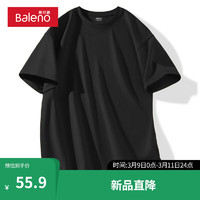 班尼路260G重磅纯棉基础款短袖t恤男圆领舒适百搭宽松潮流半袖tee体恤衫 【纯棉】-黑#纯色 L【100%纯棉 亲肤透气】