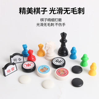 磁力便携桌游棋系列中国象棋围棋五子棋军跳棋斗兽棋益智折叠高档