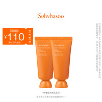 Sulwhasoo 雪花秀 与润夜间修护面膜35ml*2-TBB