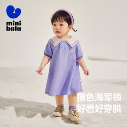 mini balabala 迷你巴拉巴拉 女童连衣裙夏季宝宝撞色海军学院风裙子