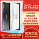 Lexar 雷克沙 正品雷神铠DDR4 3200 16GB通用电竞台式机内存条