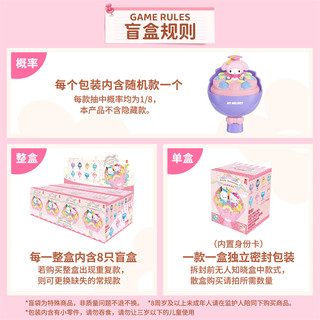 19八3 LIOH TOY 俐噢玩具 三丽鸥家族青春纪念花束系列盲盒