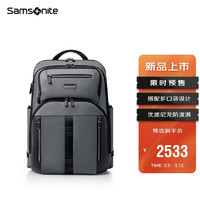 Samsonite 新秀丽 urban eye男士商务旅行双肩包高端时尚电脑包灰色15.6英寸