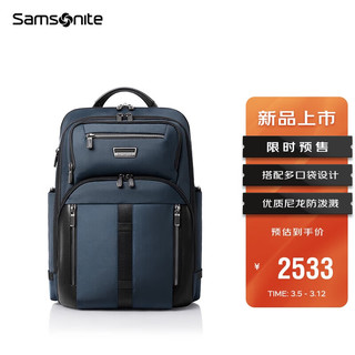 Samsonite 新秀丽 urban eye男士商务旅行双肩包高端时尚电脑包蓝色15.6英寸