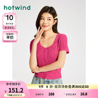 热风（Hotwind）短袖女2024年夏季女士方领净色休闲高腰短款小个子辣妹针织衫 14粉红 M