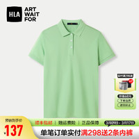 HLA 海澜之家 短袖POLO衫24含莱赛尔丝光短袖女夏HNTFD2W002A 新绿02 155/80A 40~46kg