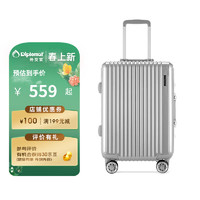 Diplomat外交官行李箱铝框大容量可登机大密码箱拉杆箱TC-903星光箱 银色 25英寸