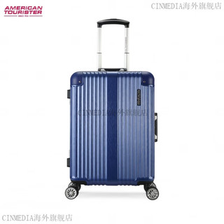 美旅箱包（AmericanTourister）商务铝框飞机轮行李箱TZ7男女拉杆箱大容量旅行箱 玫瑰金 拉丝  26英寸