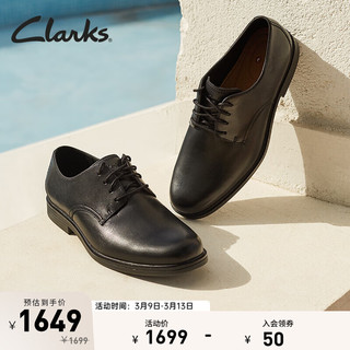 Clarks其乐优跃艾德系列男款英伦正装皮鞋经典德比鞋休闲皮鞋结婚 黑色 261780427  42