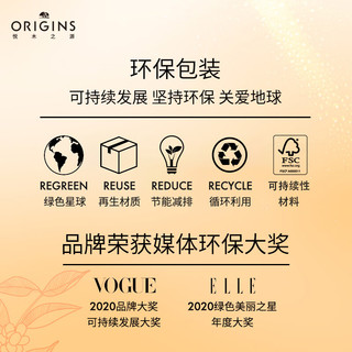 悦木之源（Origins）咖啡因发光面霜50ml烟酰胺焕亮补水保湿护肤品礼盒 【油皮】发光面霜50ml