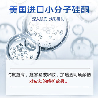 仁和祛疤膏医用硅酮去疤痕凝胶20g儿童脸部摔烫伤手术疤痕修复增生剖腹产疤痕膏面部划伤刀疤痕灵膏