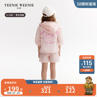 Teenie Weenie Kids小熊童装24夏季男女童轻薄宽松防晒短裤 粉色 160cm