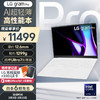 LG 乐金 gram Pro 2024 evo Ultra7 17英寸 笔记本电脑（16G 512G 白）