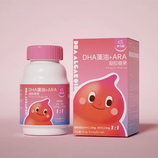 伊可新DHA藻油软胶囊凝胶糖果特含ARA60粒/盒 三盒装