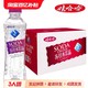  娃哈哈苏打水350ml*24瓶整箱饮料微甜弱碱性无汽0糖0卡夏日饮料　