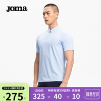 JOMA短袖POLO衫男春夏季UPF50+防晒抗菌耐磨舒适透气商务休闲纯色T恤 浅蓝 L 175/92A