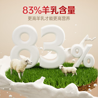 谷登零乳糖羊奶粉300g/罐 幼犬1段初乳A2狗狗奶粉（≥98%吸收率）