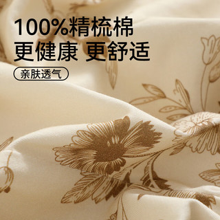 上海故事 38三八妇女节实用高级感母亲棉睡衣婆婆高档礼盒 杏黄 L