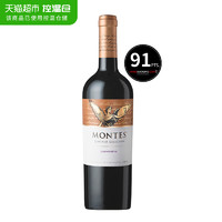 88VIP：MONTES 蒙特斯 限量精选 佳美娜干红葡萄酒 750ml 单瓶装