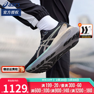 亚瑟士（ASICS）男鞋 2024春季K30专业马拉松跑鞋支撑运动鞋跑步鞋子男 KAYANO 30/铂金版/周年纪念款 46码/290mm