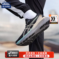 亚瑟士（ASICS）男鞋 2024春季K30专业马拉松跑鞋支撑运动鞋跑步鞋子男 KAYANO 30/铂金版/周年纪念款 42.5码/270mm