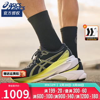 亚瑟士（ASICS）男鞋 2024春季K30专业马拉松跑鞋支撑运动鞋跑步鞋子男 KAYANO 30/黑色/黄色/同款热推 42码/265mm