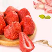 梅品味 冻干草莓脆雪花酥烘焙果干孕妇儿童休闲网红小零食草莓整颗