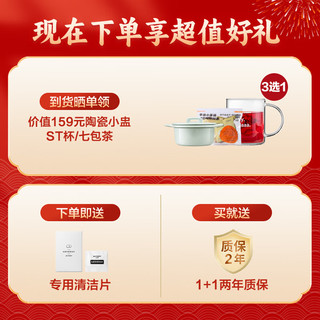 北鼎(Buydeem)多功能饮品机即热式茶饮机煮茶器 家用办公室饮水机 SC121浅杉绿