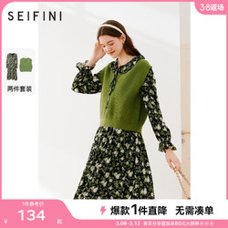 SEIFINI 诗凡黎 'SEIFINI）碎花荷叶领茶歇长裙冬针织马甲女 绿色针织衫 160/84A/M