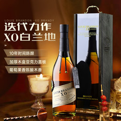 PASSTON 派斯顿 法国进口洋酒 殿堂级XO白兰地正品礼盒装调酒基酒700ml