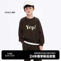 little MO&Co.亲子装 little moco童装24春装男女童圆领长袖卫衣KBD1SWS003 深棕色 110/56