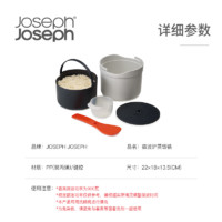 Joseph Joseph 英国Joseph Joseph 家用厨房M-Cuisin 微波炉烹饪煮饭器 45002