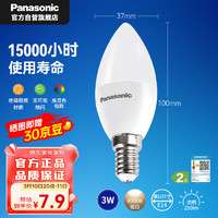 Panasonic 松下 灯泡 节能LED灯泡 E14灯泡螺口家用照明灯LED灯源灯具 3瓦4000K