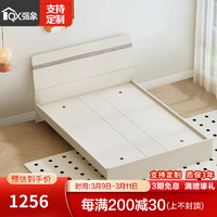 强象 奶油风床现代简约1.5米1.8双人主卧板式床出租房用悬浮床定制M26 款式1：1.5米床