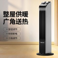 Hisense 海信 电暖器NF-22N02家用立式暖风机取暖器加湿电暖气神器烤火