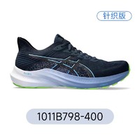 ASICS 亚瑟士 GT-2000 12GTX男款支撑运动鞋稳定跑步鞋酷动城FE马拉松