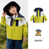 汪汪队立大功汪汪队童装男童冲锋衣户外服2024春季新款儿童运动外套防泼水风衣 绿色阿奇 1