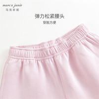 MARC&JANIE马克珍妮男女童空气层双褶运动裤束脚卫裤降落伞裤春款裤子240296 丁香粉 90cm